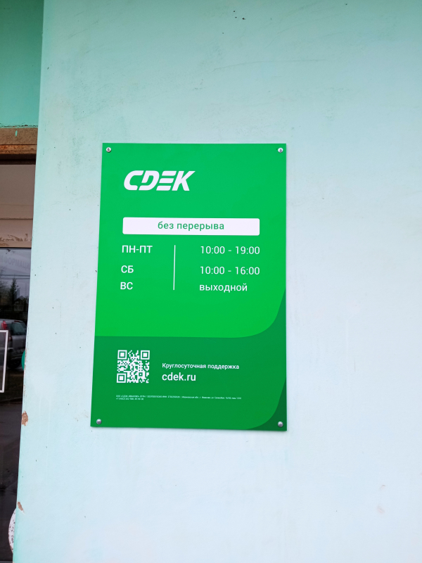 FUR1, Фурманов, ул. Студнева - Фотография №7