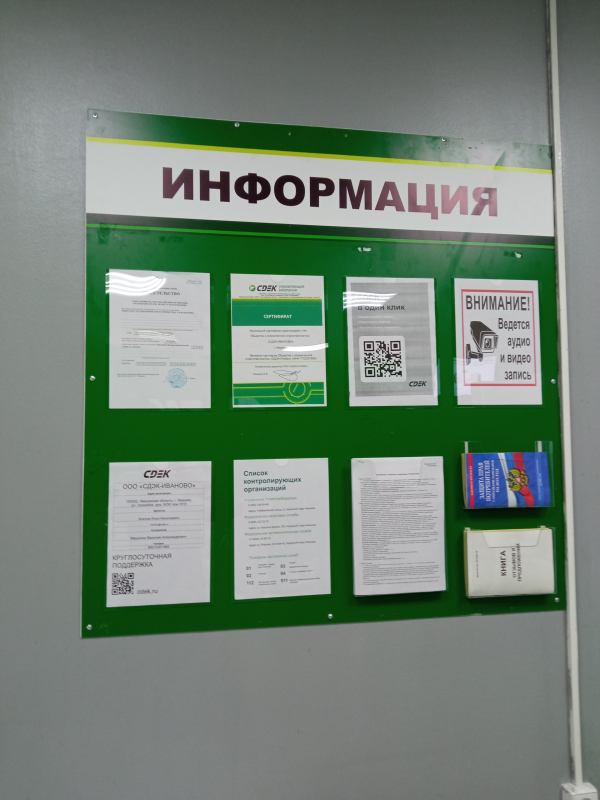 FUR1, Фурманов, ул. Студнева - Фотография №10