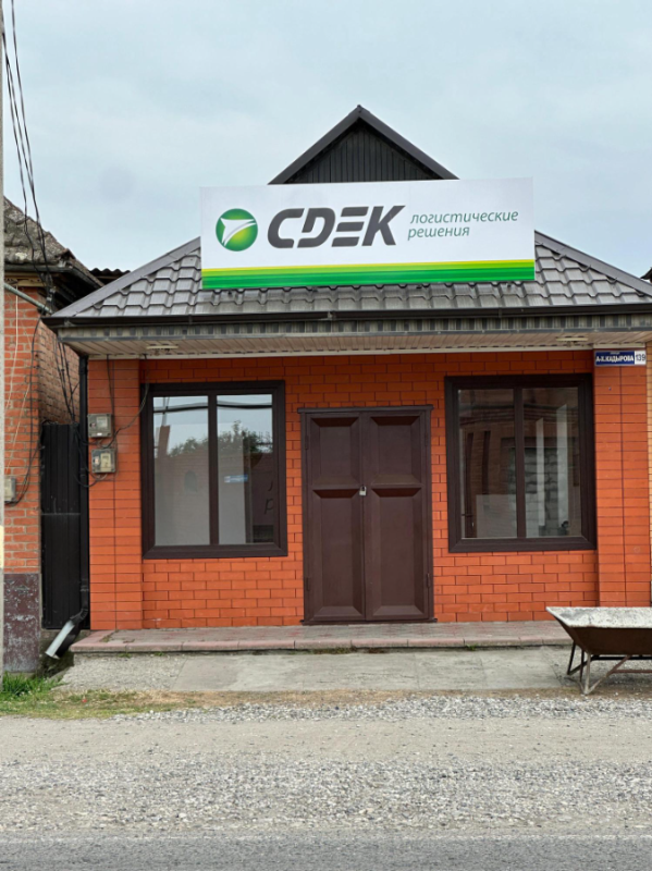 GEK1, Гехи, ул. им. А.Х. Кадырова - Фотография №3