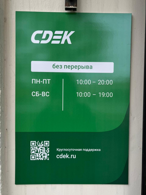 GRZ20, Грозный, ул. Сайханова - Фотография №1
