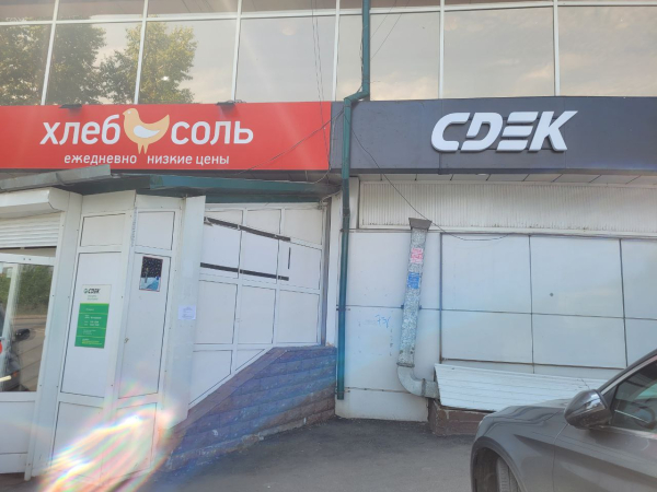 IRK28, Иркутск, ул. Байкальская - Фотография №2