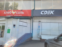 IRK28, Иркутск, ул. Байкальская - Фотография №2