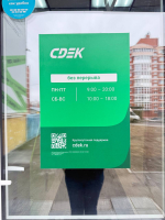 IRK30, Иркутск, ул. Байкальская - Фотография №4