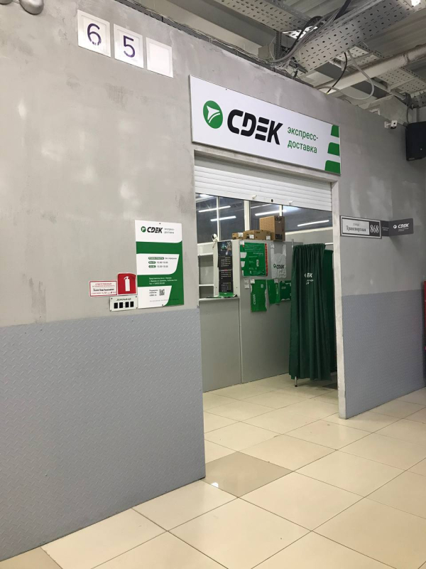 IVN11, Иваново, ул. Кохомское шоссе - Фотография №1