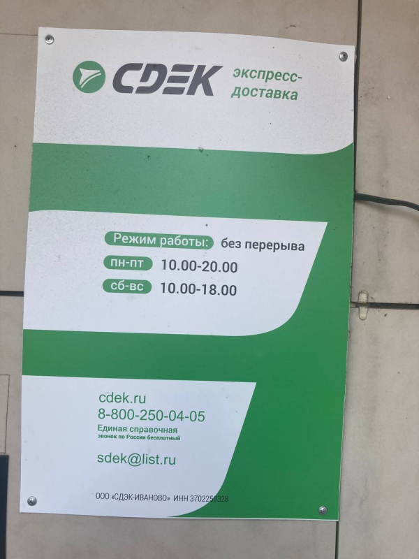 IVN15, Иваново, ул. Шошина - Фотография №3