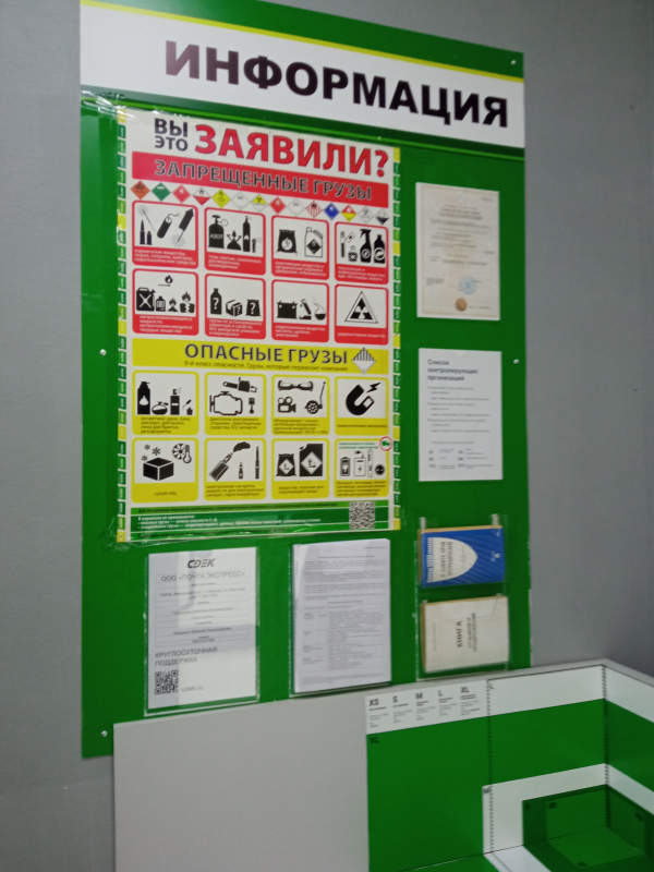 IVN23, Иваново, ул. Парижской Коммуны - Фотография №9