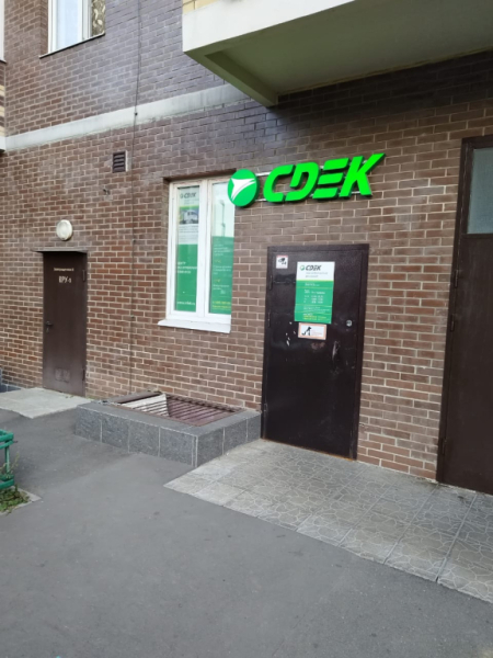 KAM6, Коммунарка, ул. Александры Монаховой Интим Хаус