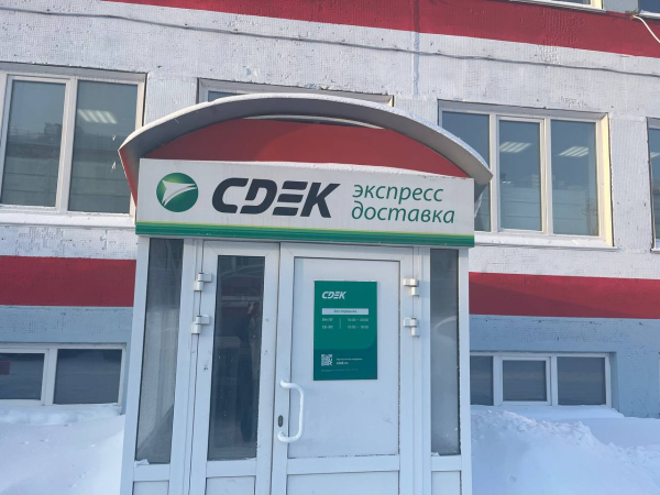 KEM8, Кемерово, ул. Базовая - Фотография №2
