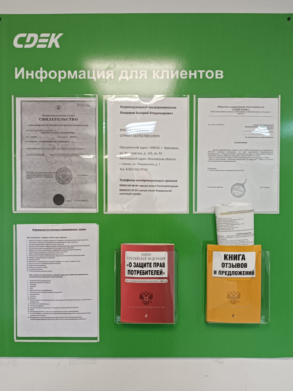 KHME23, Химки, ул. Пожарского - Фотография №1