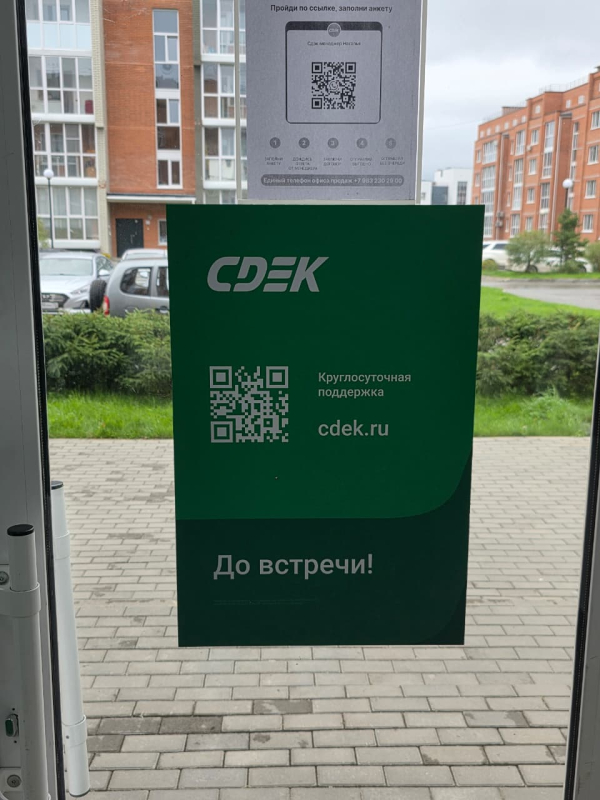 KIS1, Кисловка, ул. Марины Цветаевой - Фотография №2