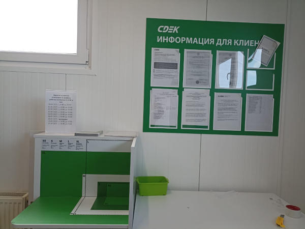 KLD16, Калининград, ул. Совхозная - Фотография №1