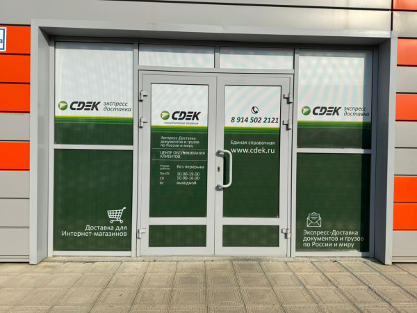 KRK3, Краснокаменск, ул. Молодежная - Фотография №3