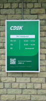 KNSH1, Канаш, ул. Свободы - Фотография №5