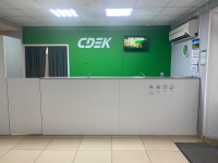 KOM2, Комсомольск-на-Амуре, ул. Кирова - Фотография №1