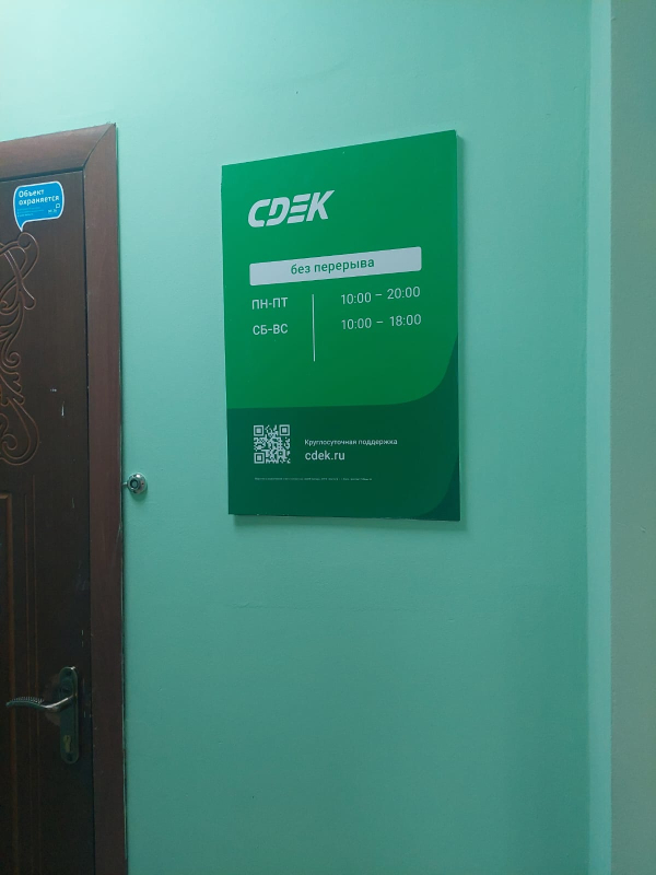 KRS16, Курск, пр-т Победы - Фотография №2