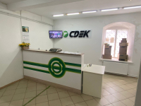 KRY2, Крыловская, ул. Орджоникидзе - Фотография №1