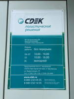 KRY2, Крыловская, ул. Орджоникидзе - Фотография №2