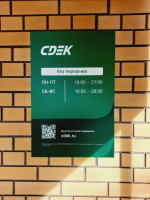 KSD105, Краснодар, ул. Северная - Фотография №4