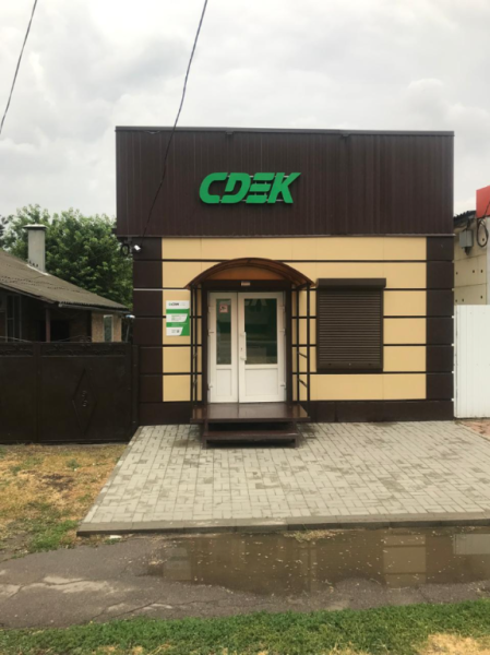 KSHKH5, Каменск-Шахтинский, ул. Ворошилова Интим Хаус
