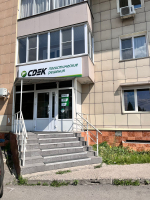 KSK8, Красноярск, ул. Авиаторов - Фотография №2