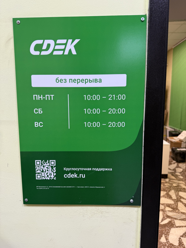 KSK24, Красноярск, пер. Медицинский - Фотография №1