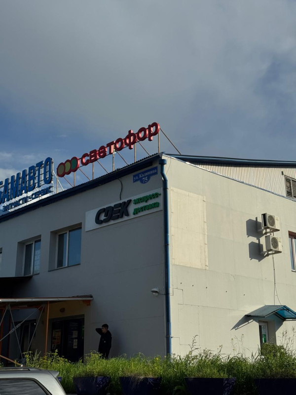 KSK33, Красноярск, ул. Калинина - Фотография №2