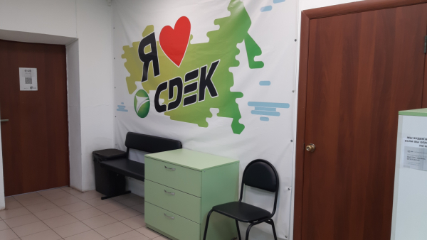KSS4, Киселёвск, пер. Транспортный Интим Хаус