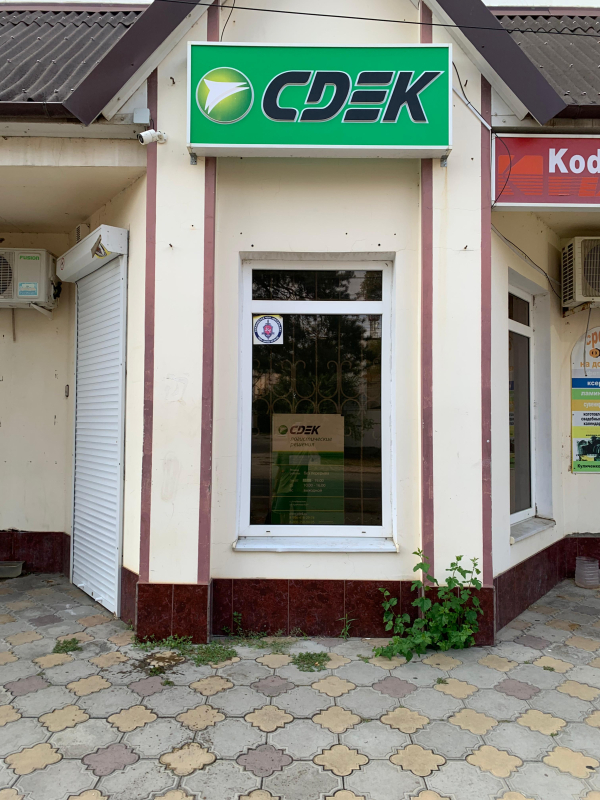 KUS1, Кочубеевское, ул. Куличенко - Фотография №3