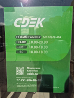 MTSHCH14, Мытищи, ул. Академика Каргина - Фотография №1