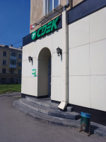 NKZ13, Новокузнецк, ул. Ленина - Фотография №6