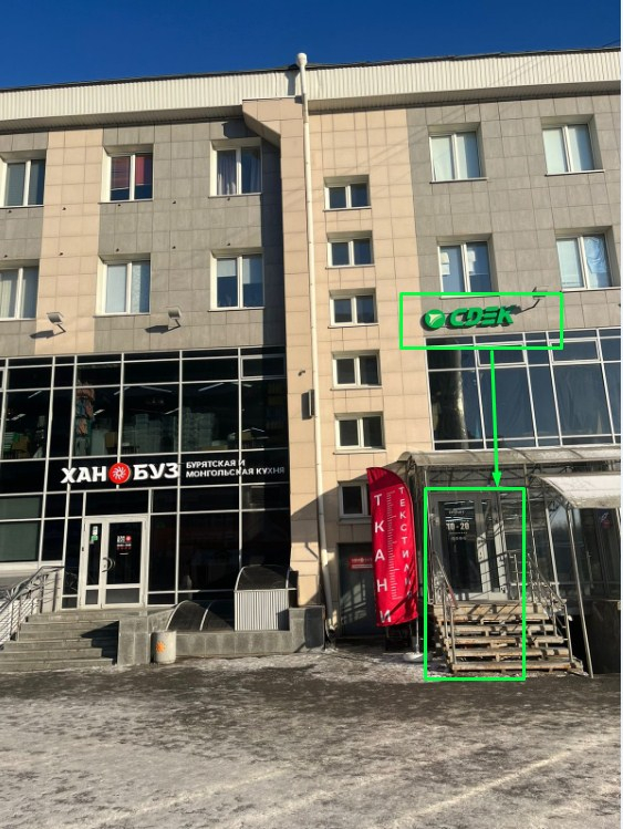 NSK8, Новосибирск, пл. Маркса - Фотография №1