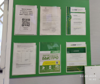 NSK33, Новосибирск, ул. Дуси Ковальчук - Фотография №2