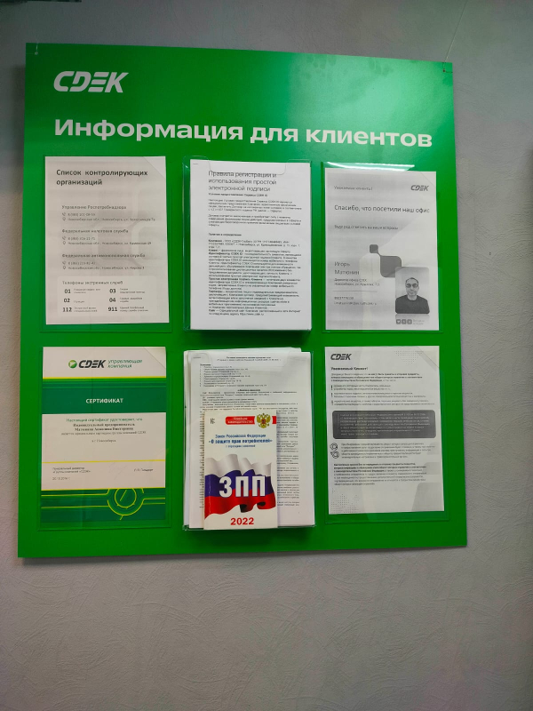 NSK39, Новосибирск, ул. Крылова - Фотография №6