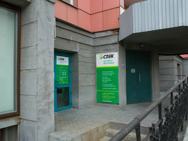NSK47, Новосибирск, ул. Нарымская - Фотография №3