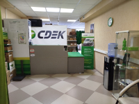 NSK100, Новосибирск, ул. Станиславского - Фотография №2