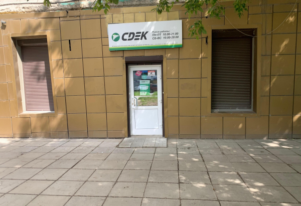 NSK131, Новосибирск, ул. Немировича-Данченко - Фотография №1