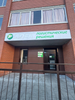 NSK181, Новосибирск, ул. Юности - Фотография №1