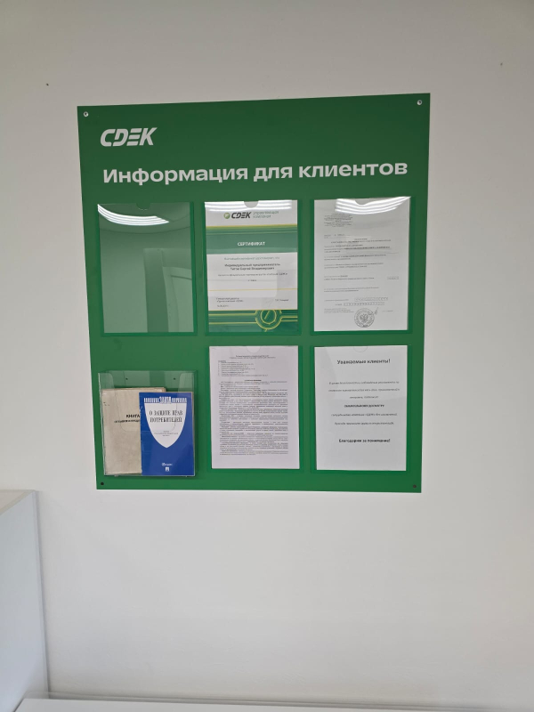 OMS27, Омск, ул. Дианова - Фотография №2