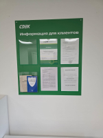 OMS27, Омск, ул. Дианова - Фотография №2