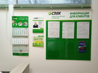 OPO3, Опочка, ул. Коммунальная - Фотография №2