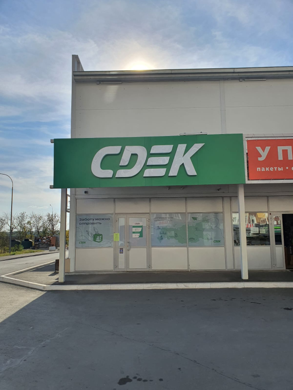 ORN11, Оренбург, ул. Уральская - Фотография №2