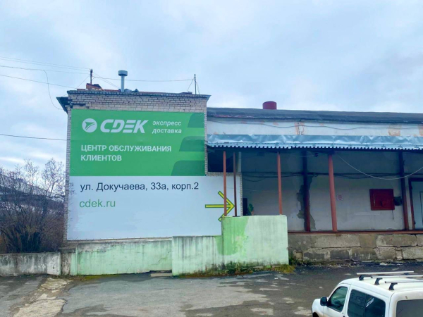 PRM5, Пермь, ул. Докучаева - Фотография №6