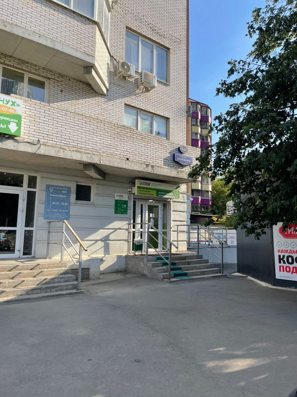 RND26, Ростов-на-Дону, пр-т Космонавтов - Фотография №1