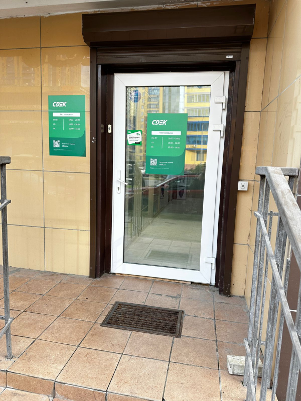 RTK10, Реутов, пр-т Юбилейный - Фотография №4