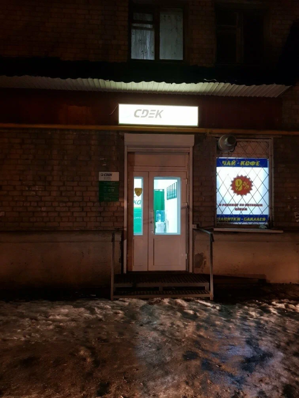 SAM32, Самара, ул. Гагарина - Фотография №1