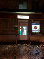 SAM32, Самара, ул. Гагарина - Фотография №1