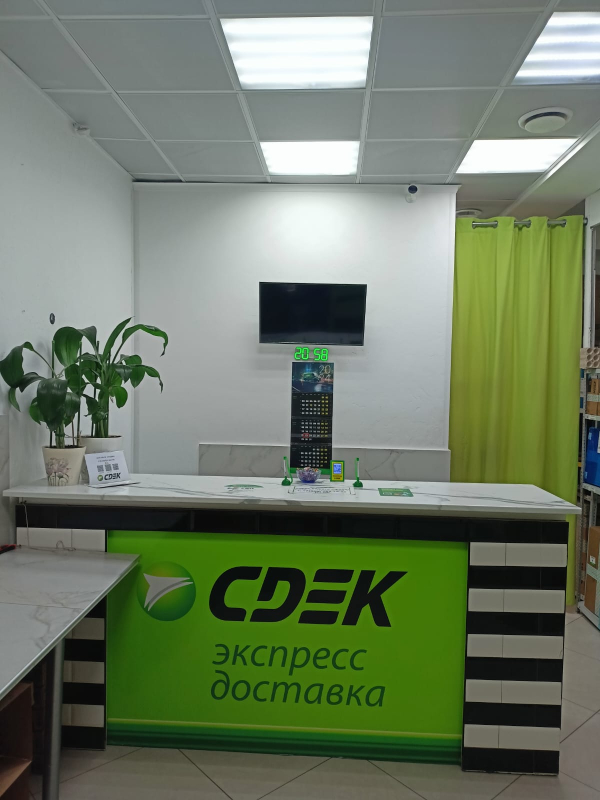 SCH21, Сочи, ул. Платановая - Фотография №3