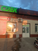 SCH30, Сочи, ул. Приреченская - Фотография №1