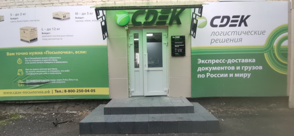 SIB1, Сибай, ул. Маяковского - Фотография №3