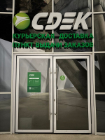 SKO1, инноцентр Сколково, ул. Большой бульвар - Фотография №1